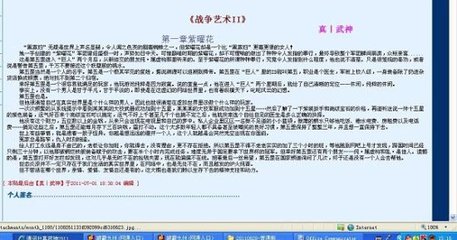 在厨房里嗯啊